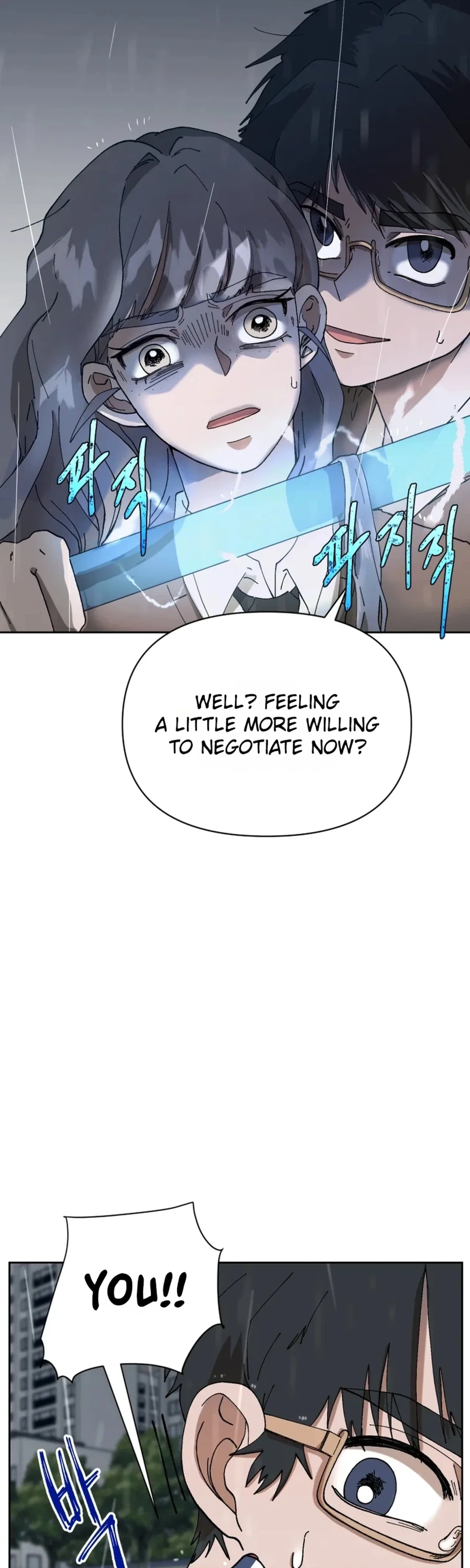 Words That Become Seeds Chapter 5 – Page 2