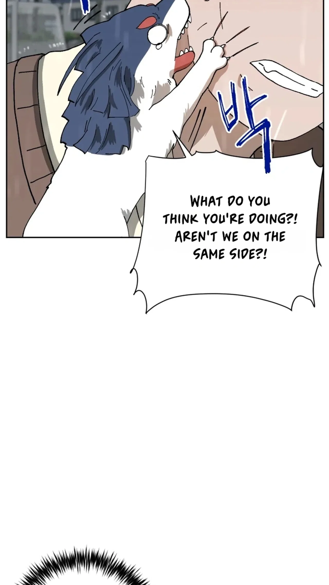 Words That Become Seeds Chapter 5 – Page 3
