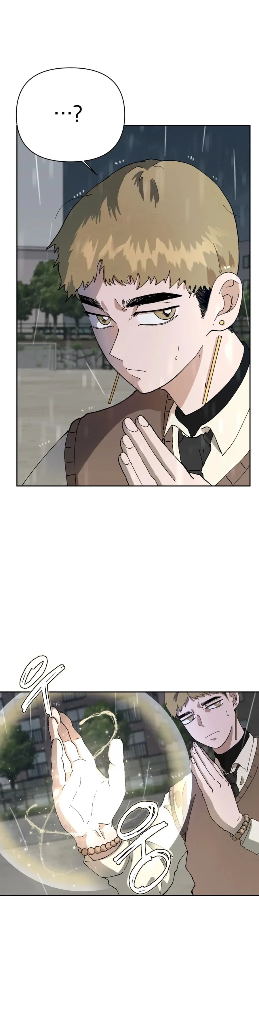 Words That Become Seeds Chapter 5 – Page 12