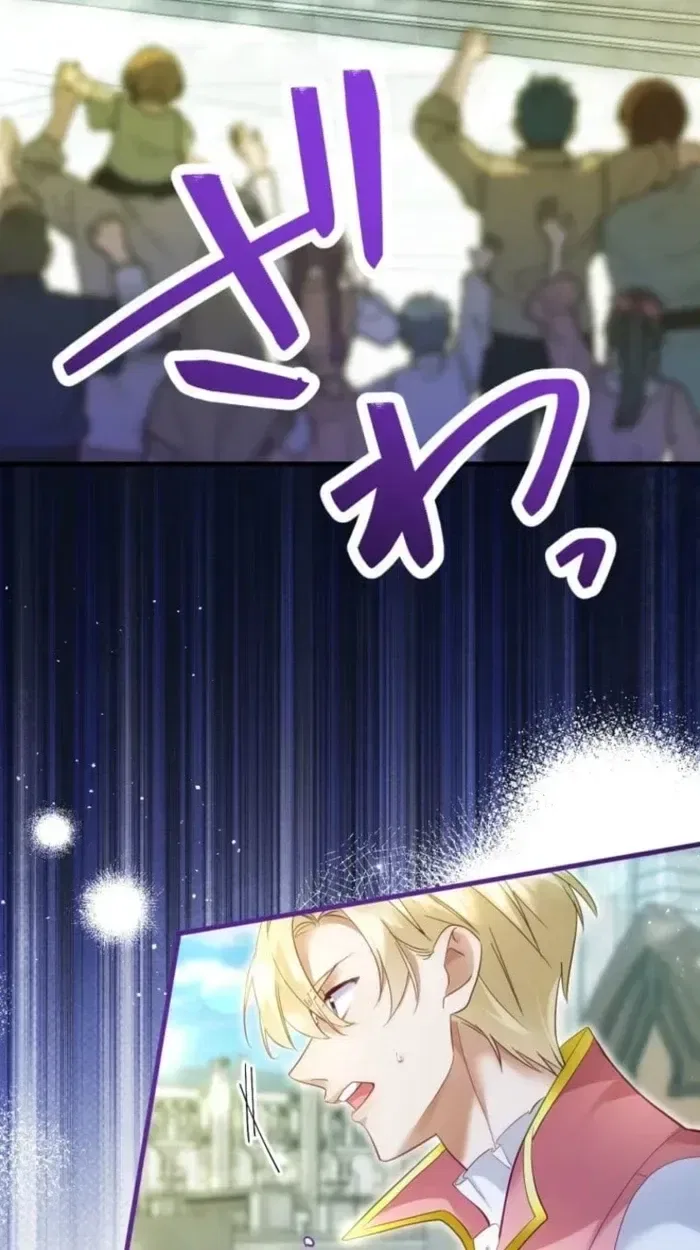 I Committed a One-Night Mistake with the Young Lady? Chapter 67 – Page 17