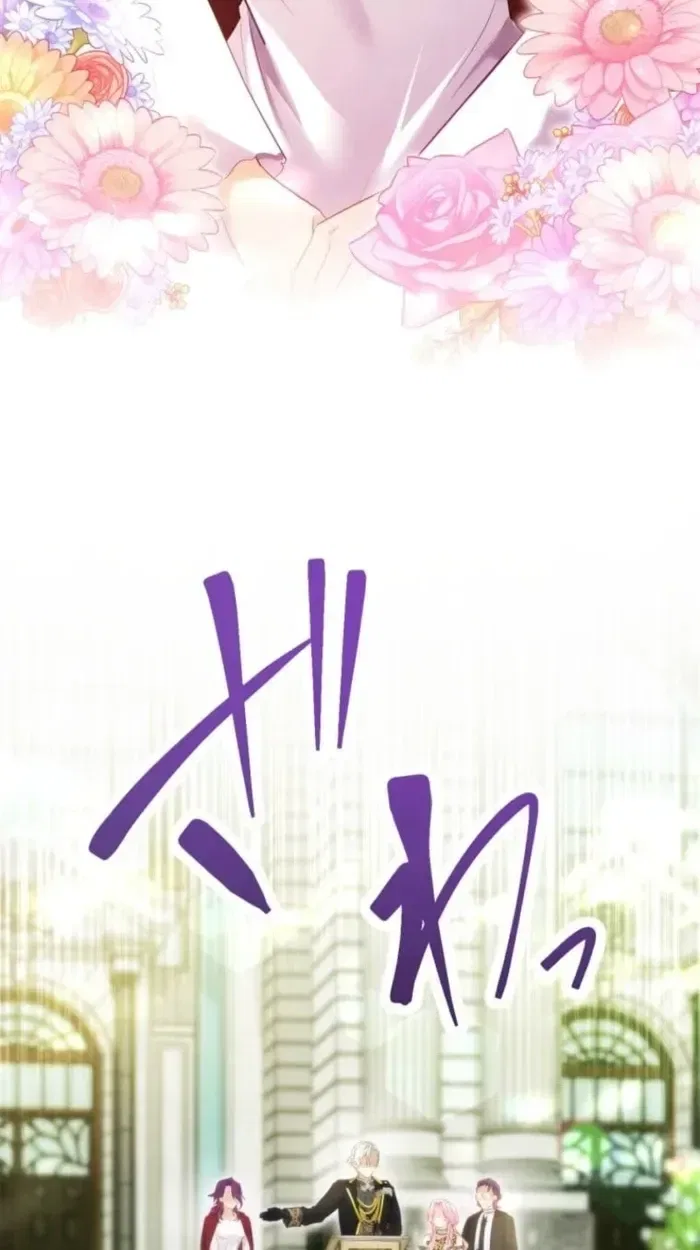 I Committed a One-Night Mistake with the Young Lady? Chapter 67 – Page 52