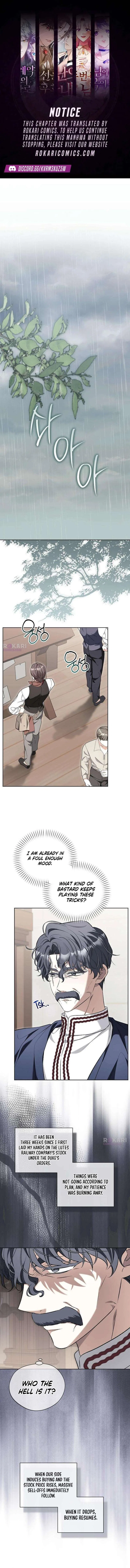 To Me, Who Does Not Love You Chapter 49 – Page 1