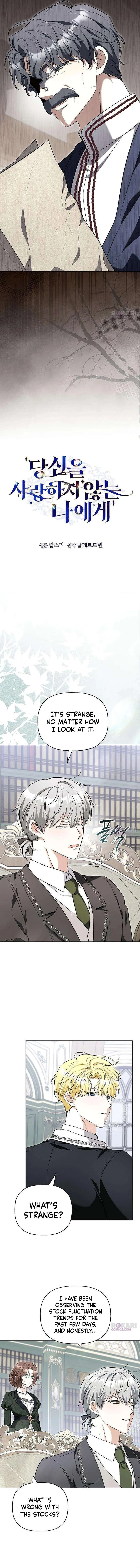 To Me, Who Does Not Love You Chapter 49 – Page 4