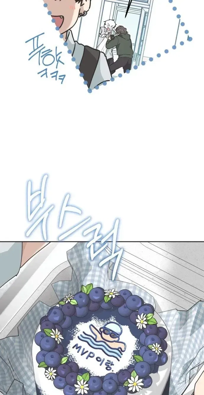 The Princess Goes to the Gym Chapter 11 – Page 13