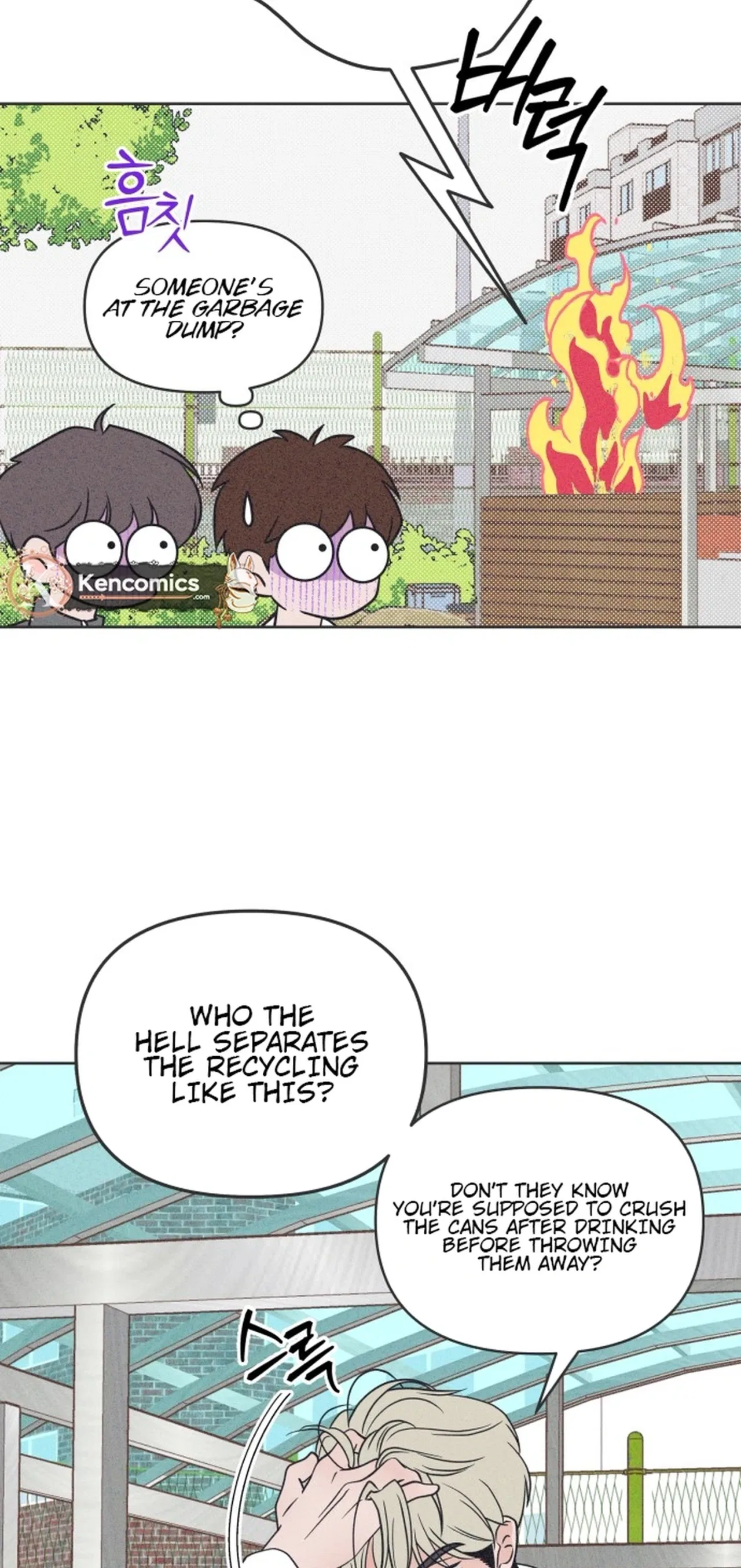 I Want to Ruin My Unrequited Love Chapter 11 – Page 3