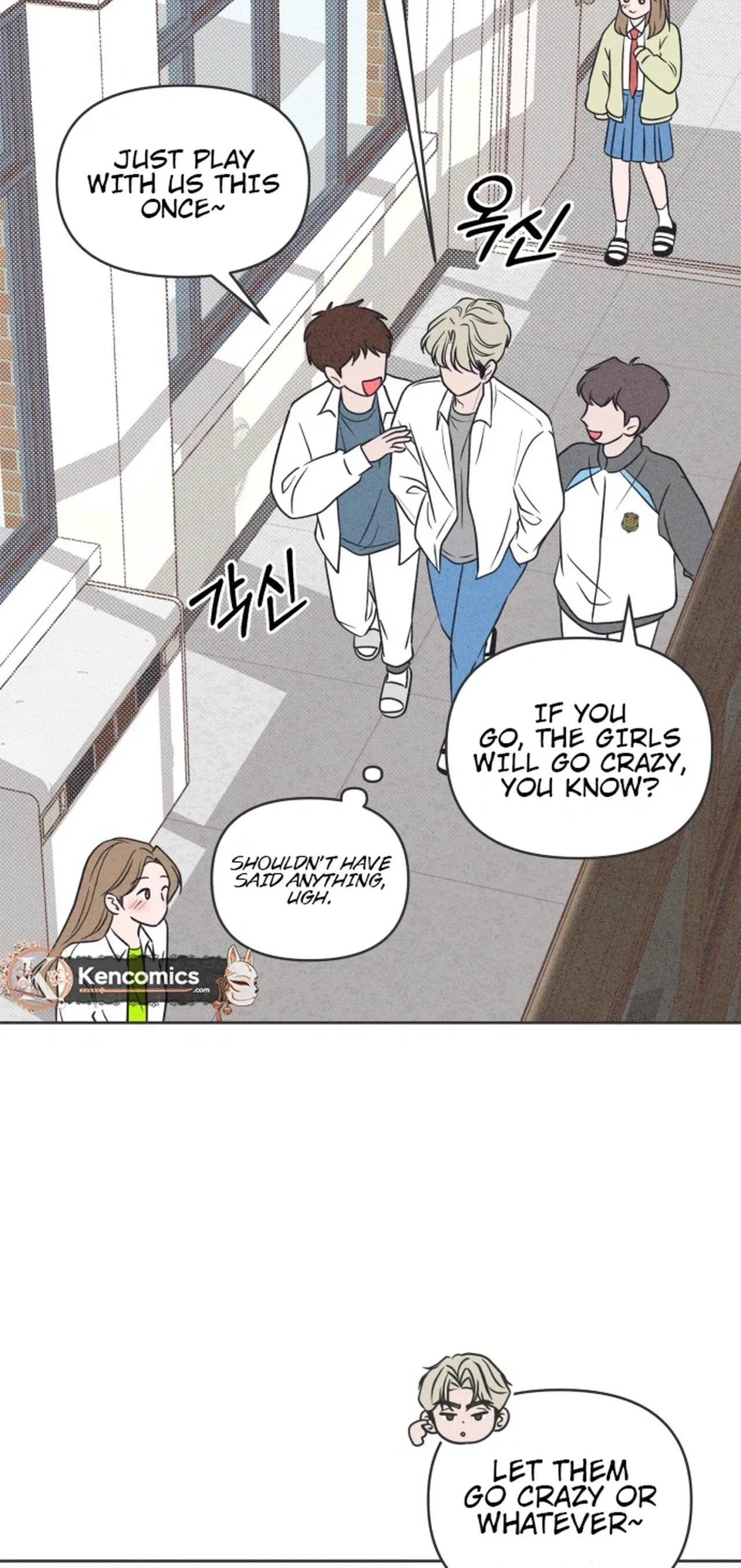 I Want to Ruin My Unrequited Love Chapter 11 – Page 6