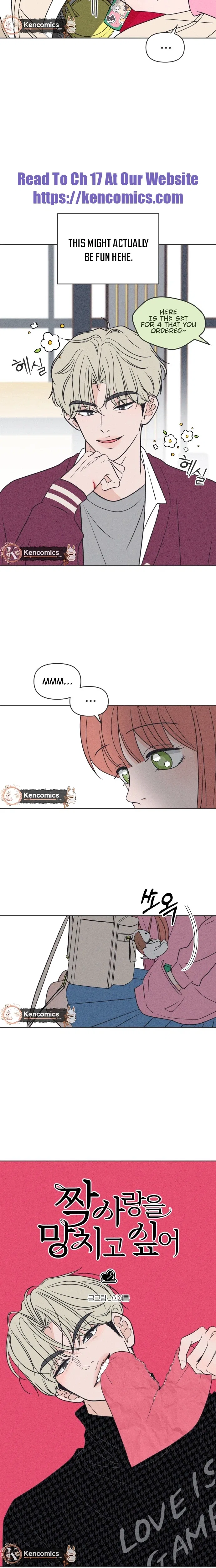 I Want to Ruin My Unrequited Love Chapter 11 – Page 17