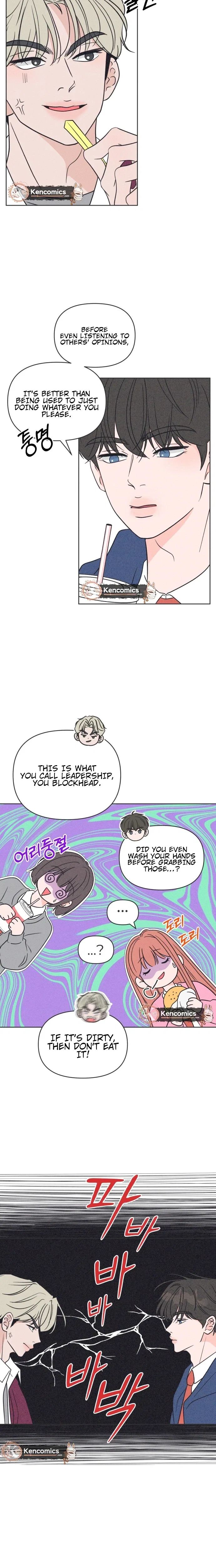 I Want to Ruin My Unrequited Love Chapter 11 – Page 22