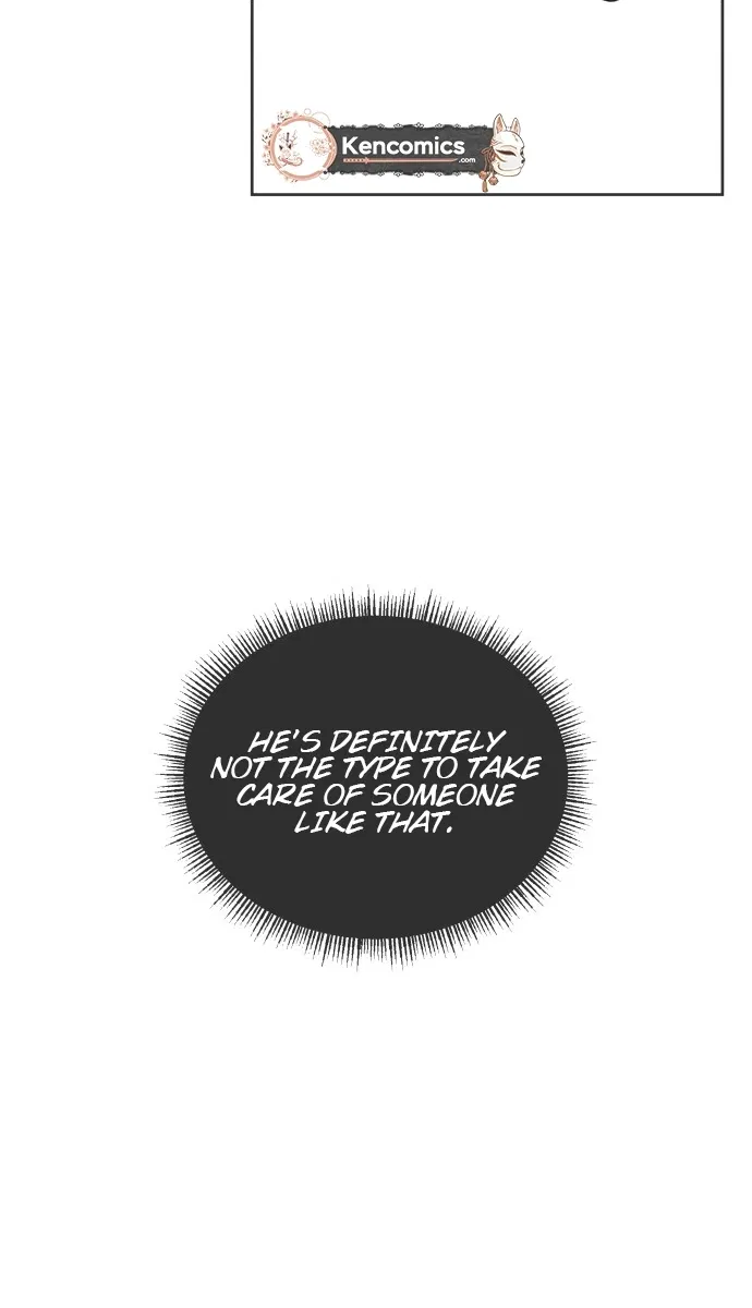 I Want to Ruin My Unrequited Love Chapter 11 – Page 24
