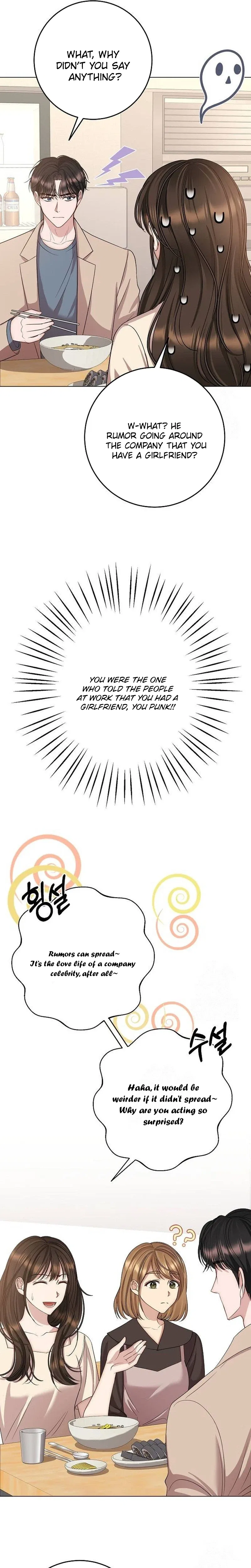 I Don’t Recommend Making a Mistake With Your Male Friend Chapter 19 – Page 25