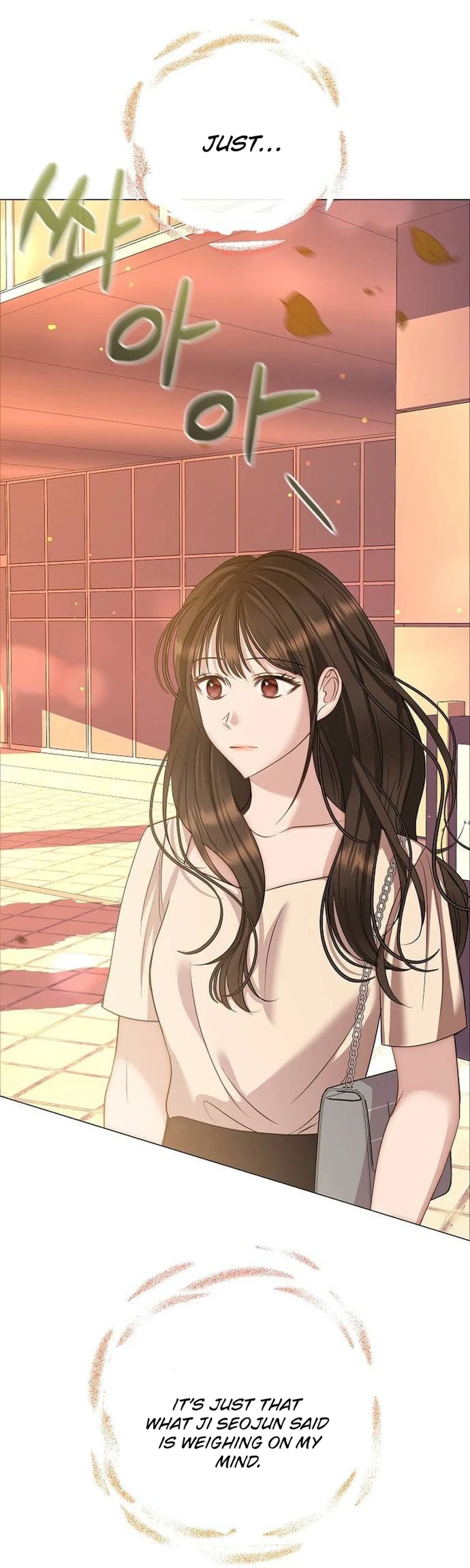 I Don’t Recommend Making a Mistake With Your Male Friend Chapter 19 – Page 32