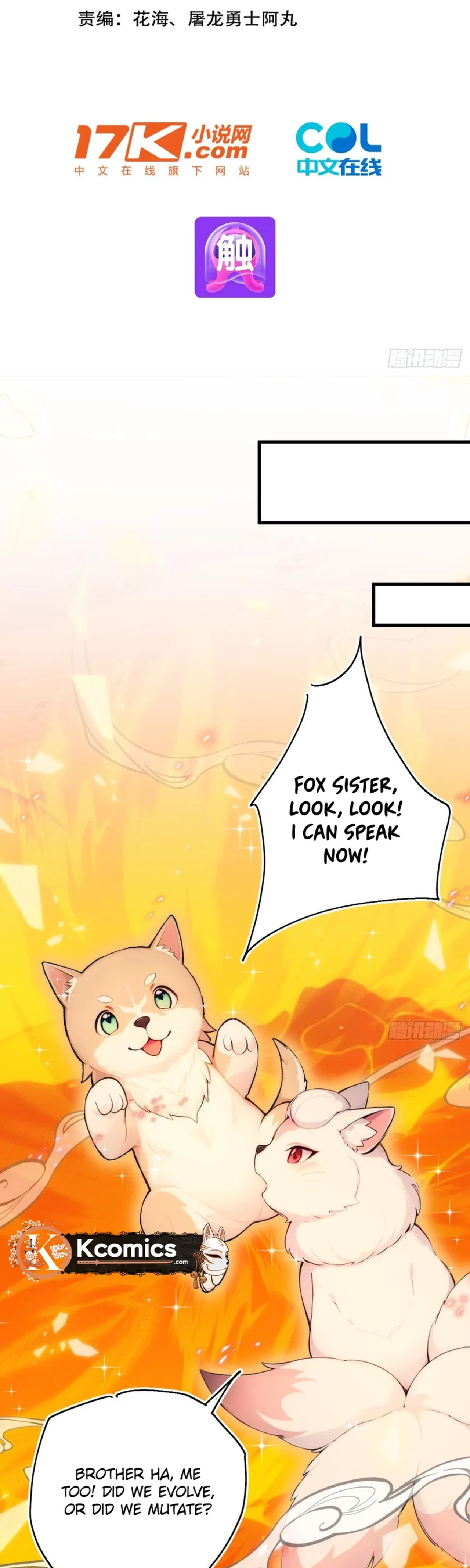 Please Pretend to Cultivate For a While Chapter 24 – Page 3