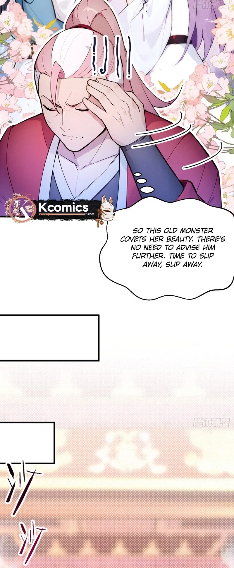 Please Pretend to Cultivate For a While Chapter 24 – Page 21