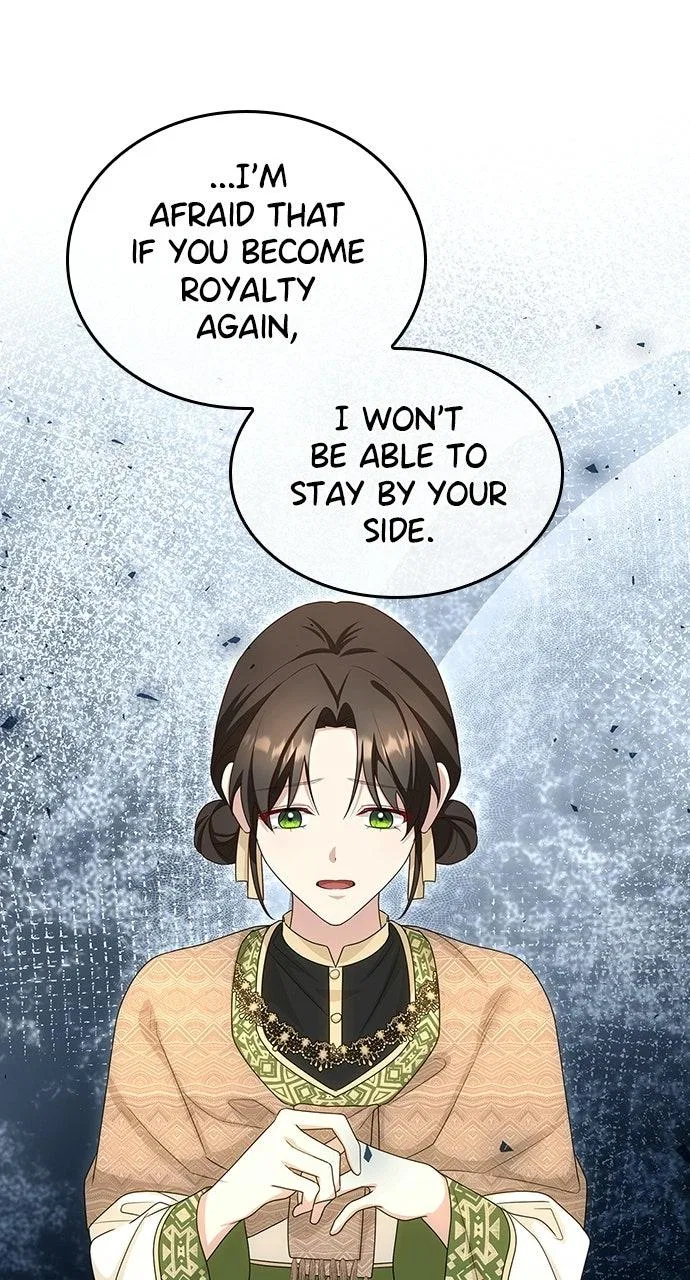 The Circumstances of the Lying Empress Chapter 58 – Page 84