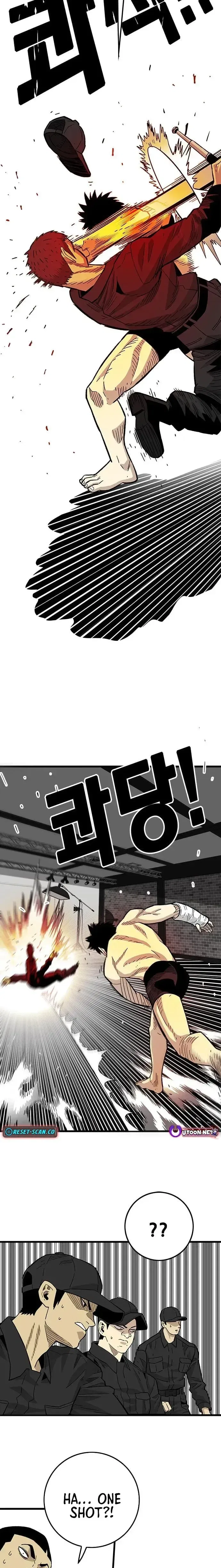 Demon King Ma Seok-Ho Chapter 37 – Page 33