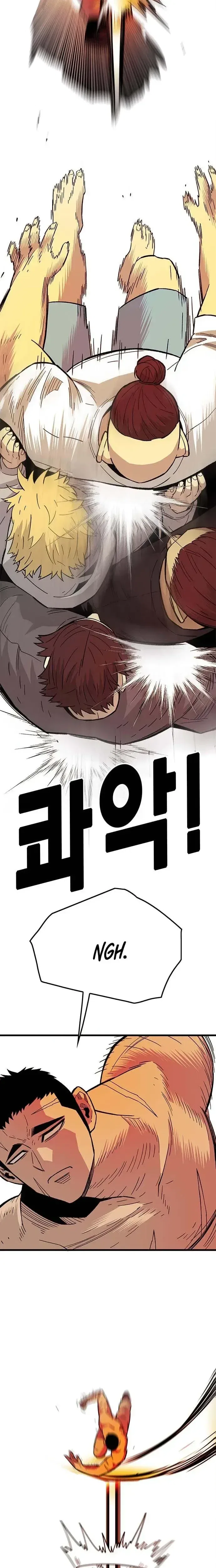 Demon King Ma Seok-Ho Chapter 36 – Page 27