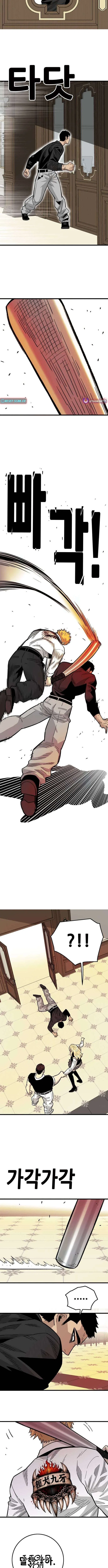 Demon King Ma Seok-Ho Chapter 34 – Page 6