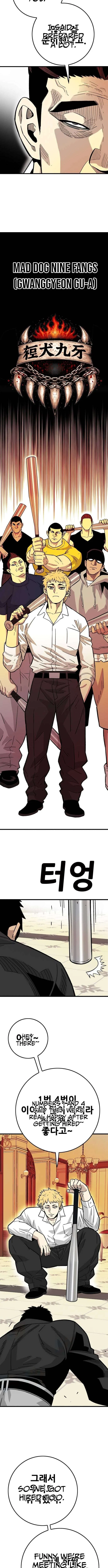 Demon King Ma Seok-Ho Chapter 34 – Page 7