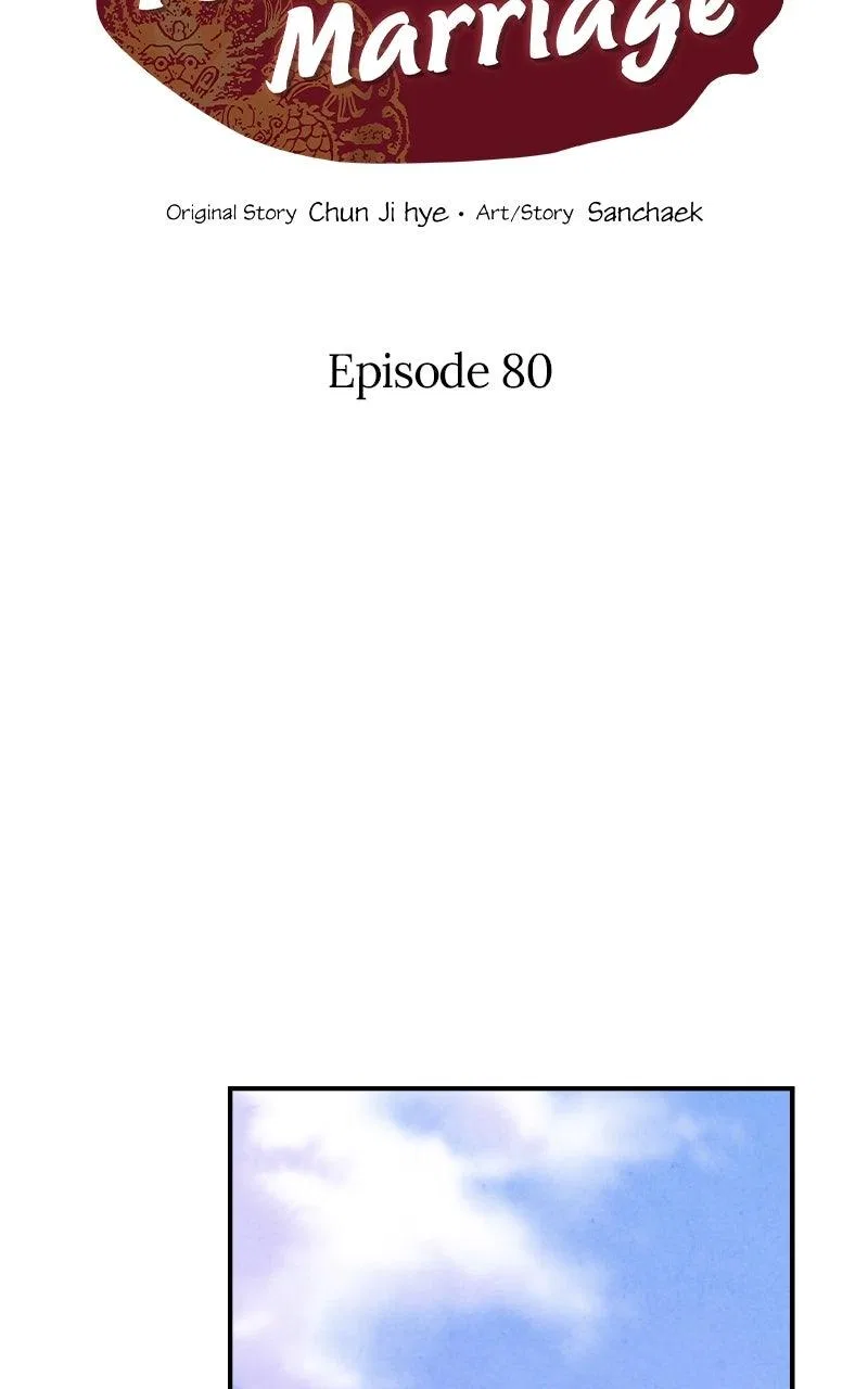 No Marriage Chapter 80 – Page 2