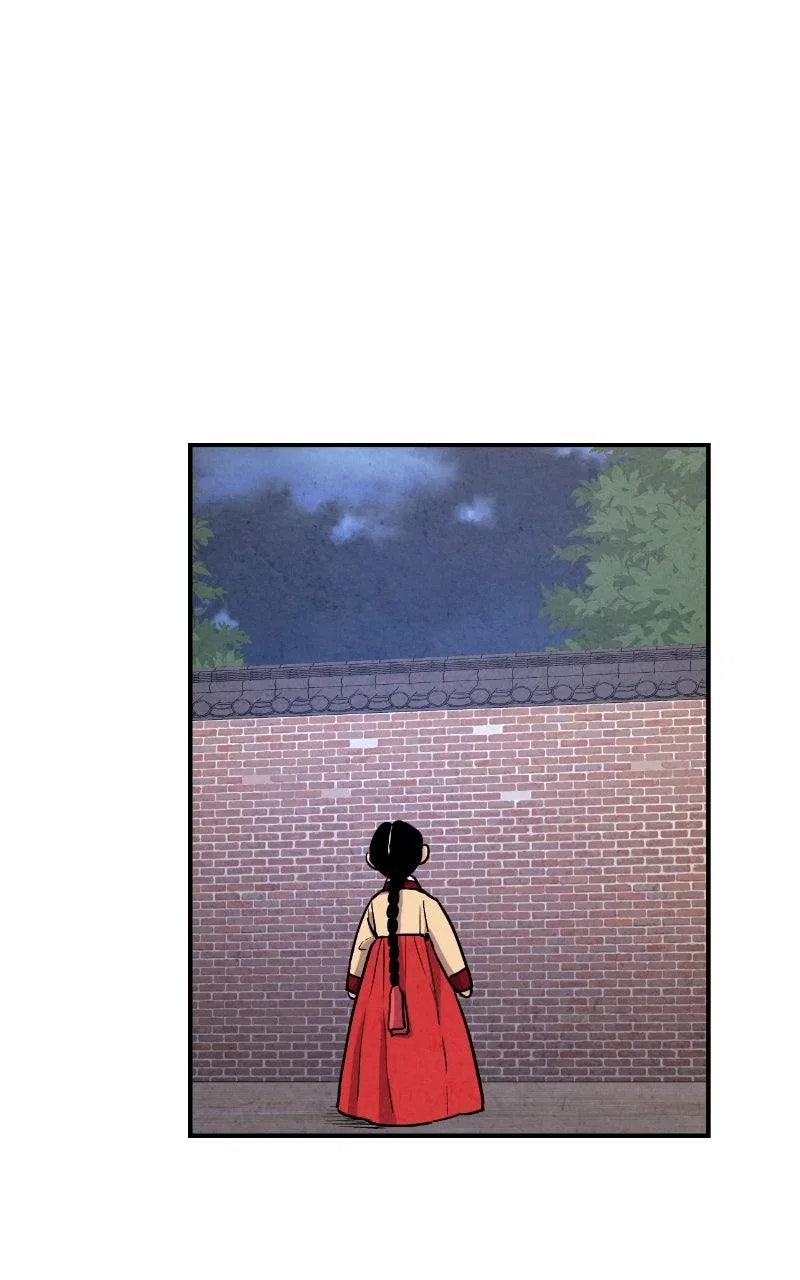 No Marriage Chapter 80 – Page 10