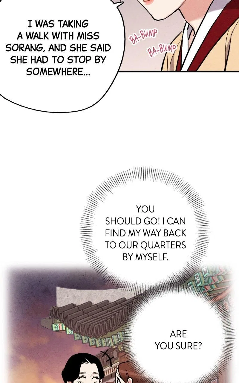 No Marriage Chapter 80 – Page 20