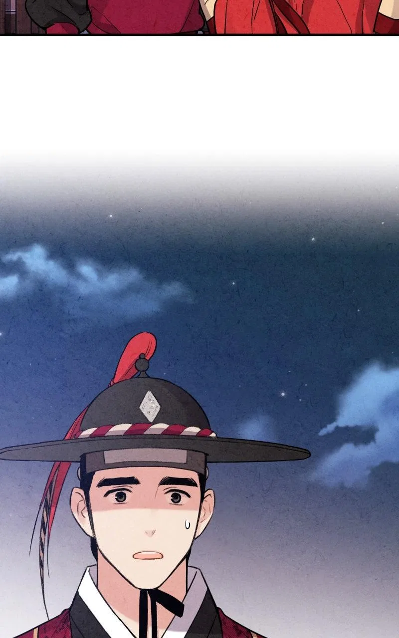 No Marriage Chapter 80 – Page 46