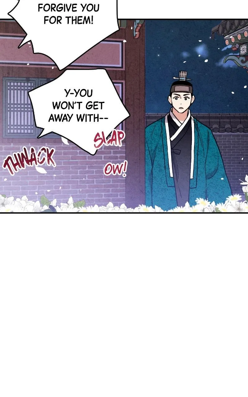 No Marriage Chapter 80 – Page 72