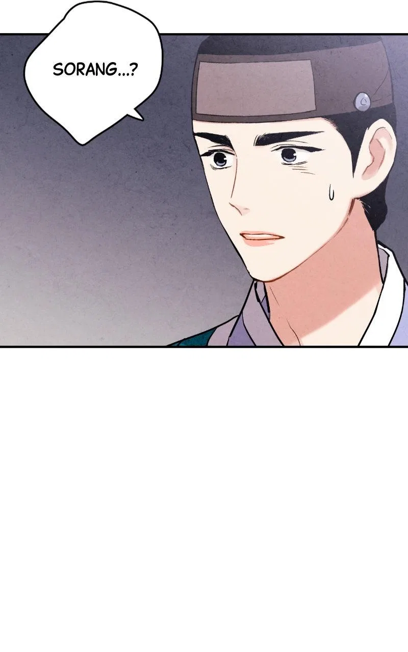 No Marriage Chapter 80 – Page 73
