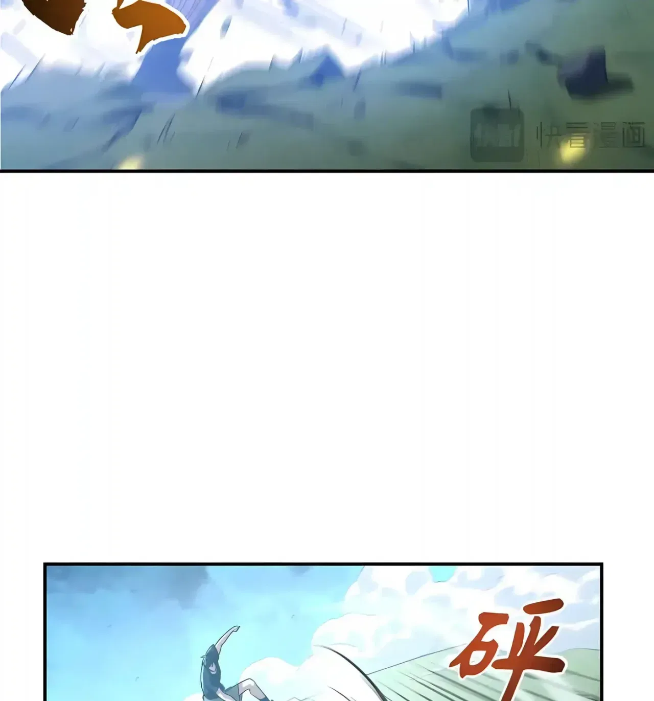 High Martiality: With One Hand, I Single-Handedly Repel Three Thousand Emperors! Chapter 57 – Page 11