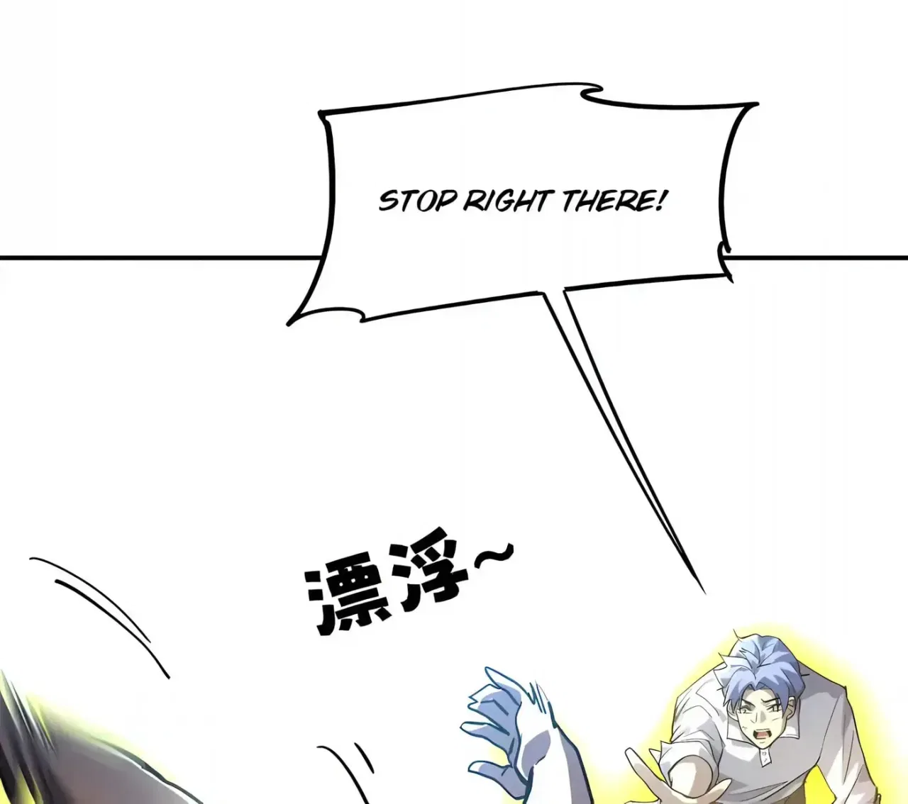 High Martiality: With One Hand, I Single-Handedly Repel Three Thousand Emperors! Chapter 57 – Page 14