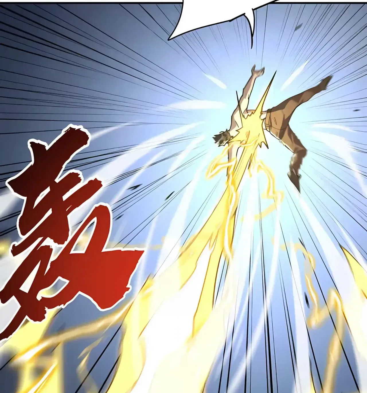 High Martiality: With One Hand, I Single-Handedly Repel Three Thousand Emperors! Chapter 57 – Page 29