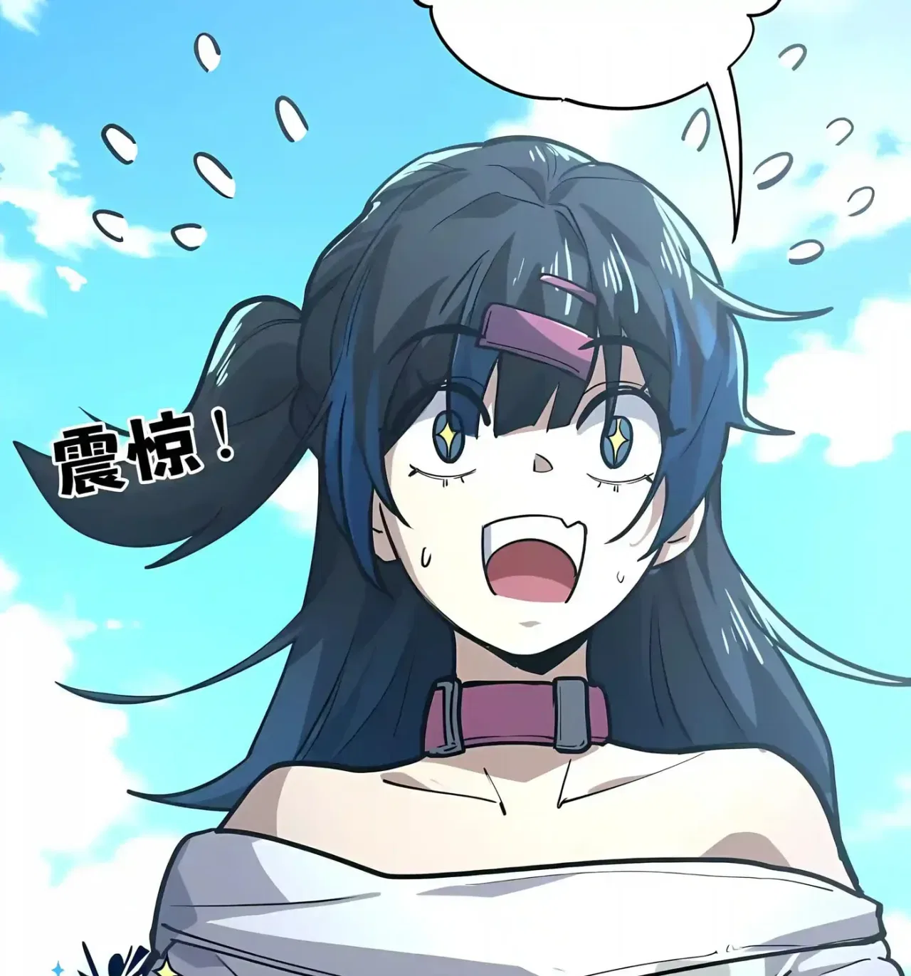 High Martiality: With One Hand, I Single-Handedly Repel Three Thousand Emperors! Chapter 57 – Page 51
