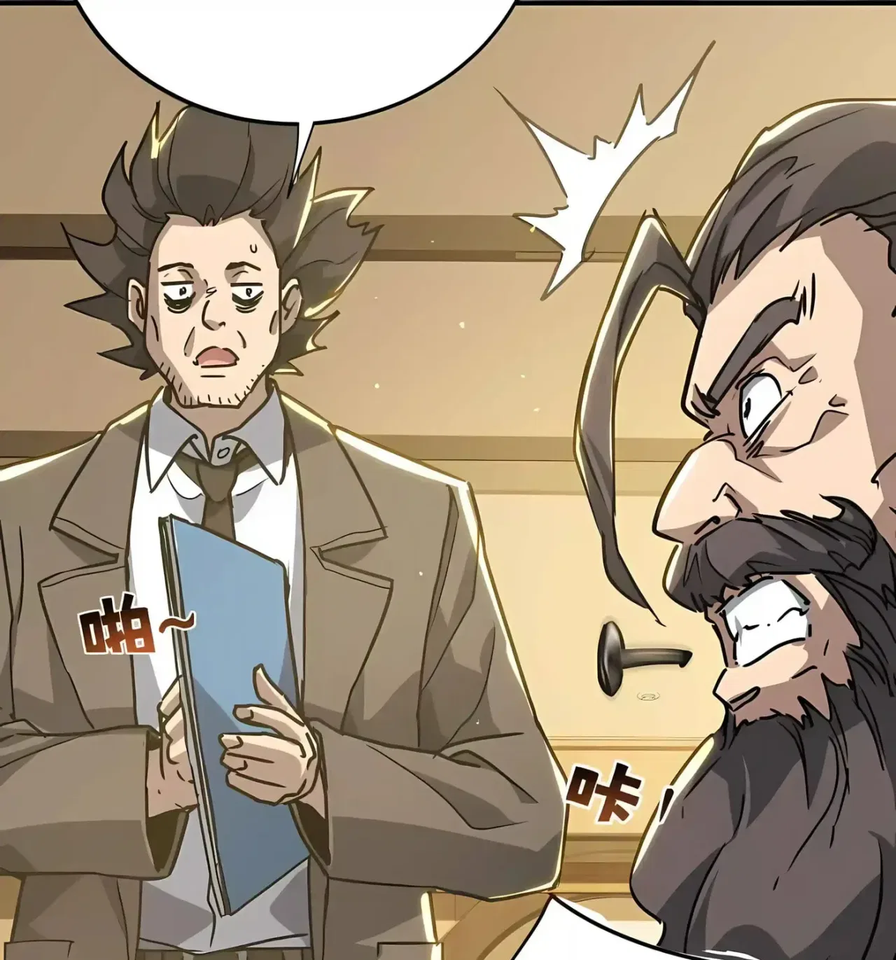 High Martiality: With One Hand, I Single-Handedly Repel Three Thousand Emperors! Chapter 57 – Page 120