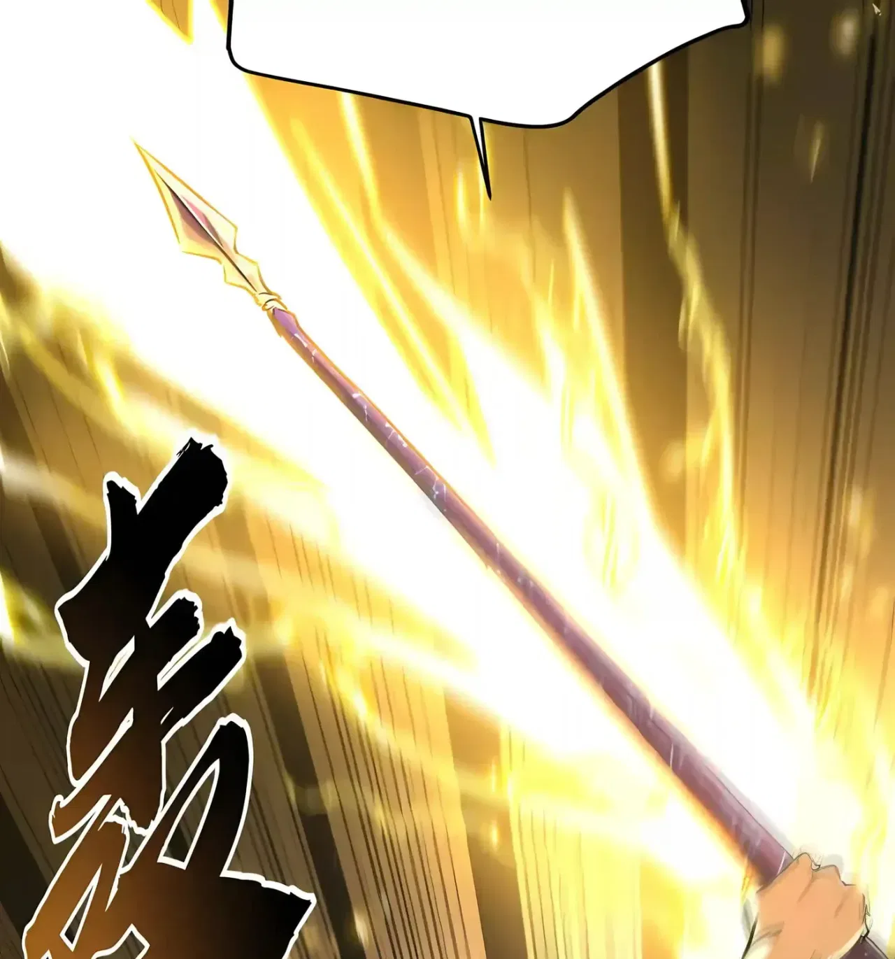 High Martiality: With One Hand, I Single-Handedly Repel Three Thousand Emperors! Chapter 57 – Page 160
