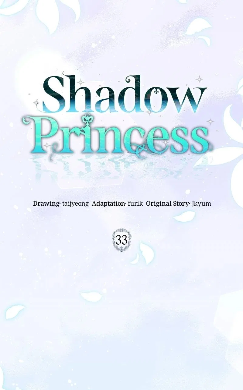 Shadow Princess Chapter 33 – Page 13