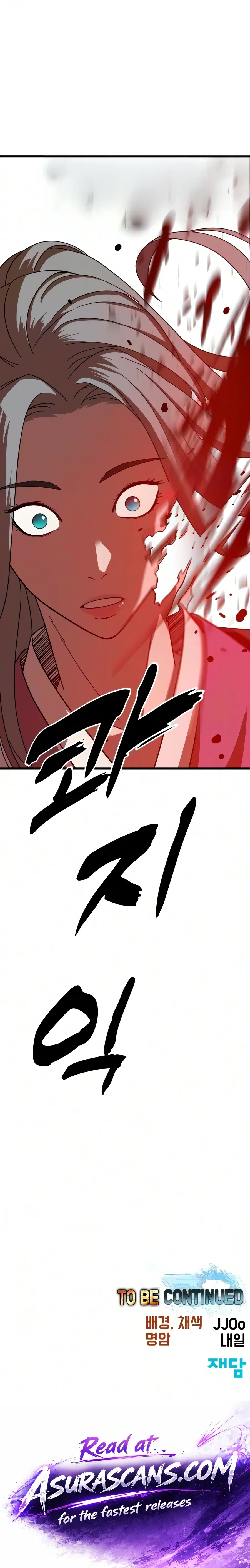 To Hell With the Status Window Chapter 34 – Page 24