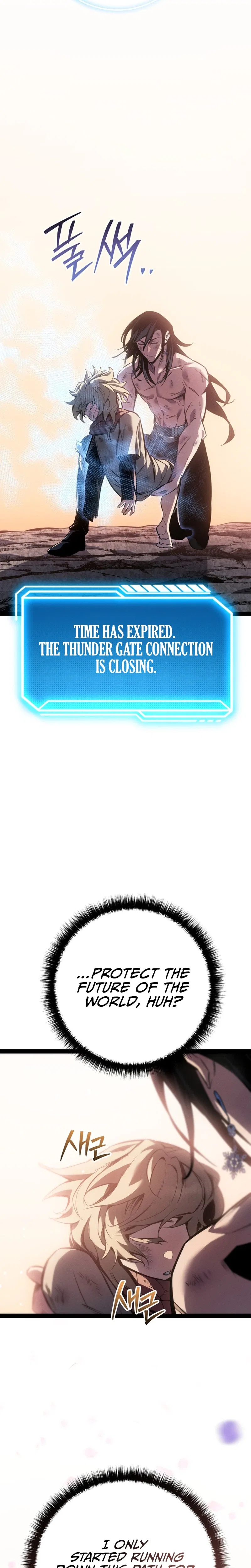 Regressing As The Reincarnated Bastard Of The Sword Clan Chapter 107 – Page 11