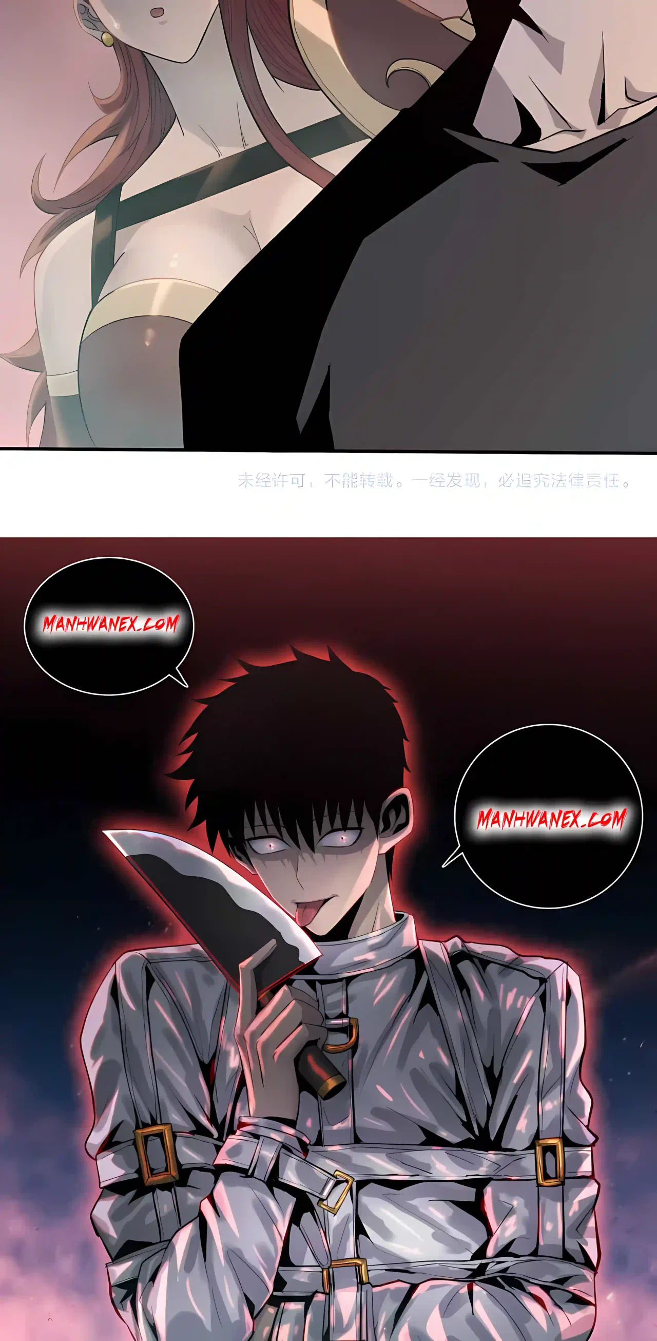 Almighty Pig Slaughtering Knife Chapter 56 – Page 58