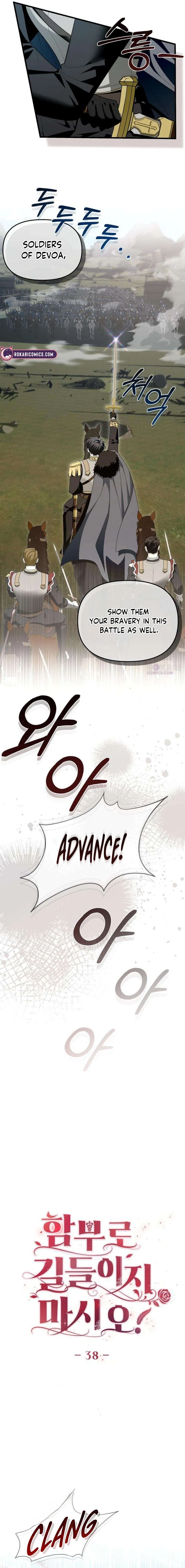 I Refuse to Be Tamed! Chapter 38 – Page 3