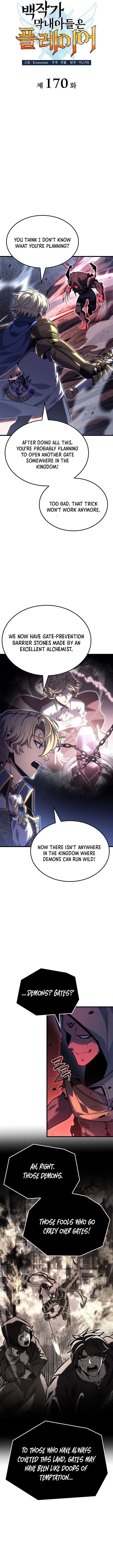 The Count’s Youngest Son is A Player Chapter 170 – Page 5