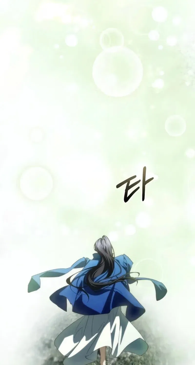 Don’t Pick Up What You’ve Thrown Away Chapter 141 – Page 75