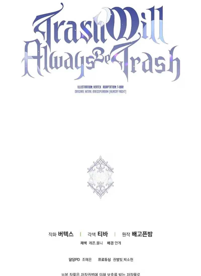 Don’t Pick Up What You’ve Thrown Away Chapter 141 – Page 101