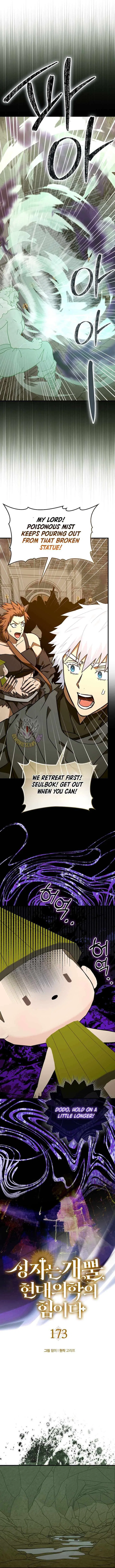 To Hell With Being A Saint, I'm A Doctor Chapter 173 – Page 2