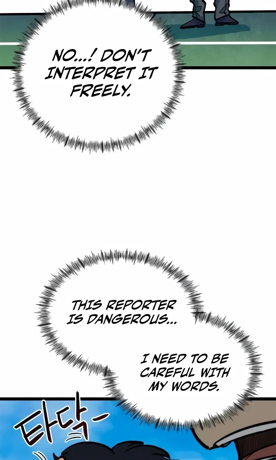 I’m Being Misunderstood as a Soccer Genius Chapter 80 – Page 161