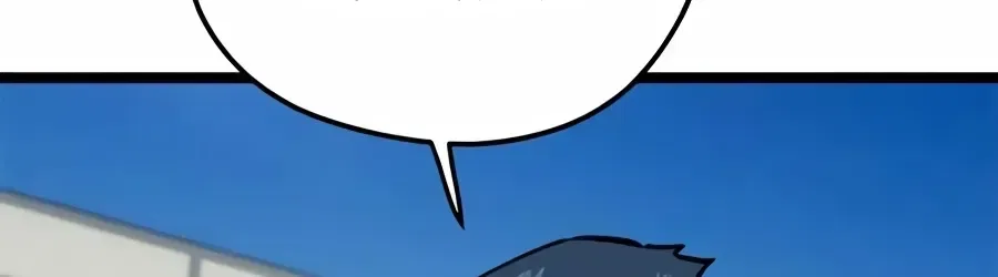 I’m Being Misunderstood as a Soccer Genius Chapter 80 – Page 164