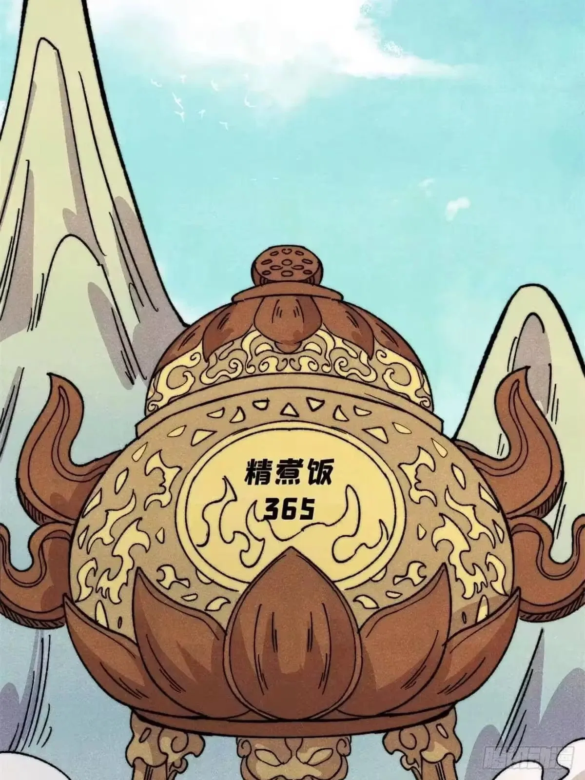 All Hail The Sect Leader Chapter 544 – Page 7
