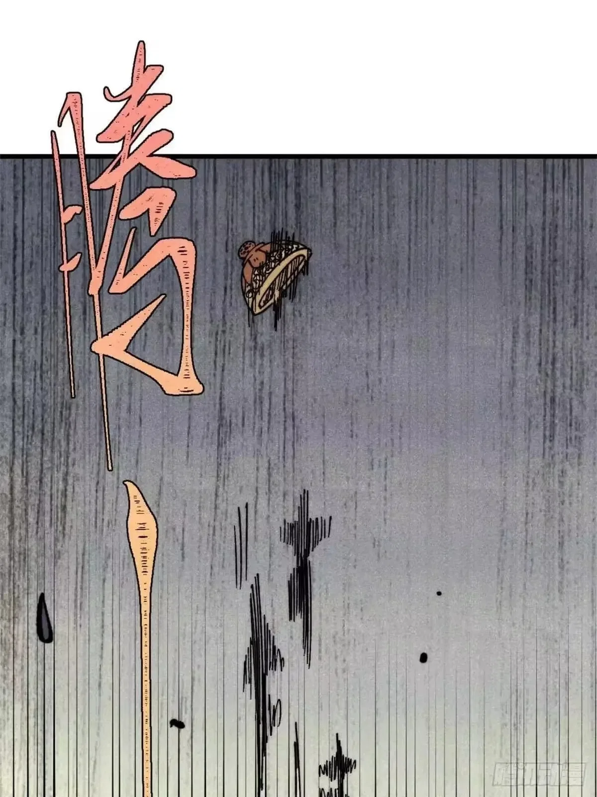 All Hail The Sect Leader Chapter 544 – Page 13