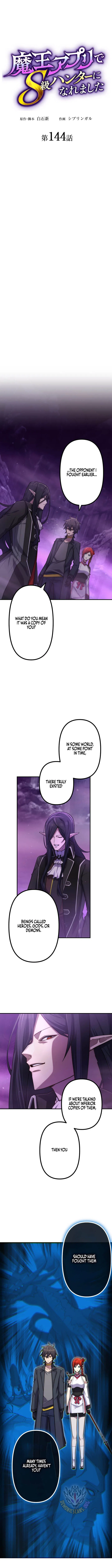 I Became an S-Rank Hunter with the Demon Lord App Chapter 144 – Page 2