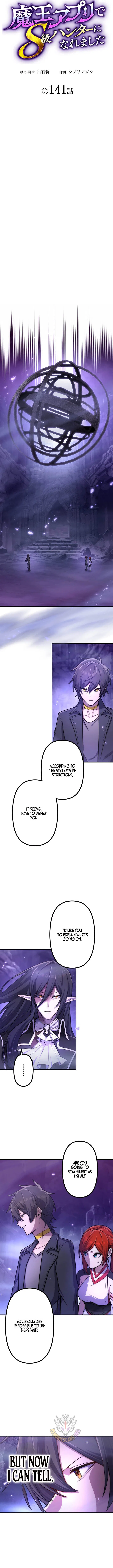 I Became an S-Rank Hunter with the Demon Lord App Chapter 141 – Page 7