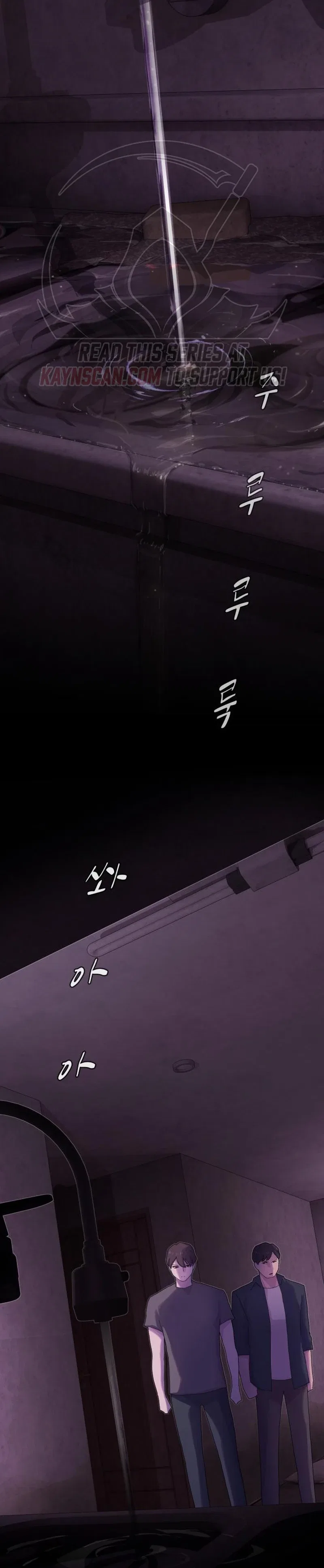 The Genius Who Reads the World Chapter 59 – Page 50